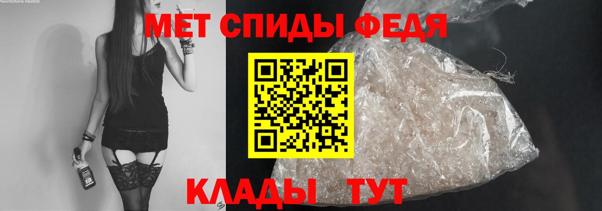 Amphetamine  Вход с VPN  Радужный  Amphetamine Розовый 