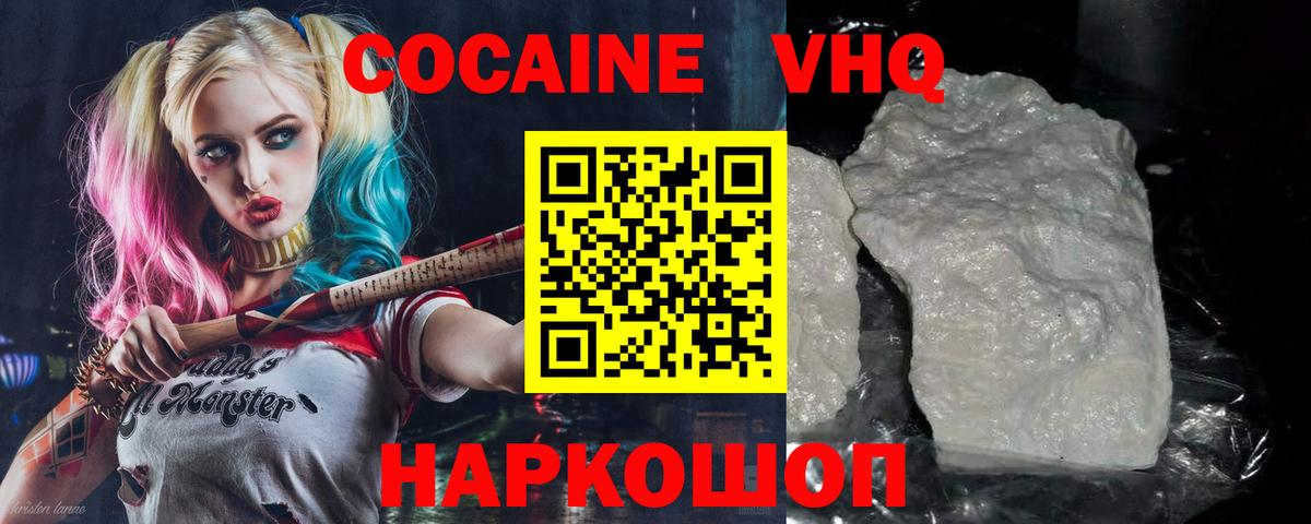 COCAIN 97% Радужный