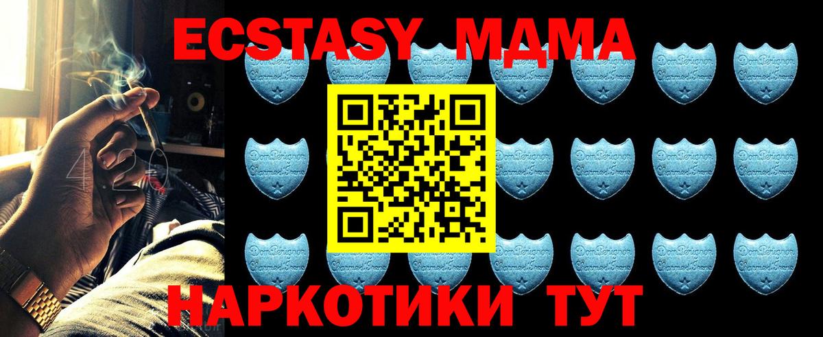 Экстази mix Радужный