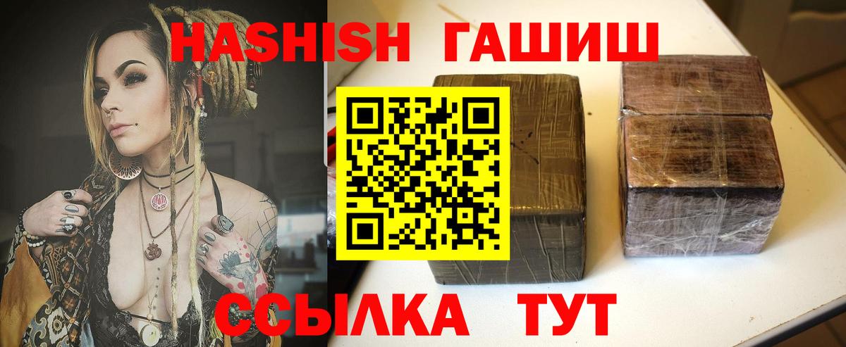 Радужный  Гашиш VHQ  Гашиш 40% ТГК  ГАШ  Вход с VPN 