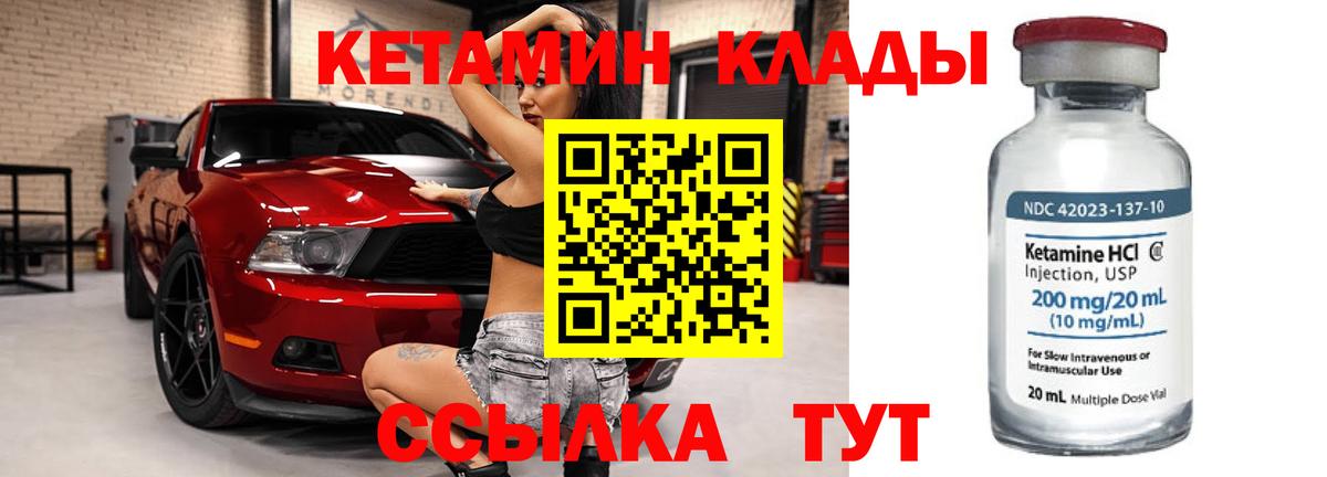 КЕТАМИН ketamine Радужный