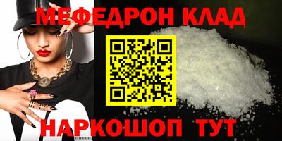 кокаин перу Будённовск