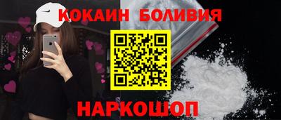 кокаин VHQ Бугуруслан