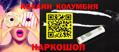 кокаин VHQ Бугуруслан