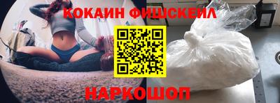 кокаин VHQ Бугуруслан