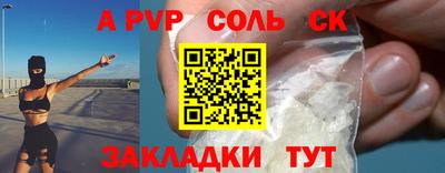 кокаин перу Будённовск