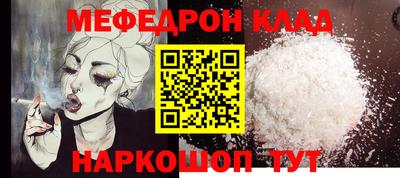 кокаин перу Будённовск