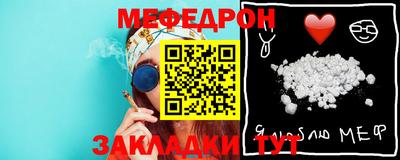прущая мука Бузулук