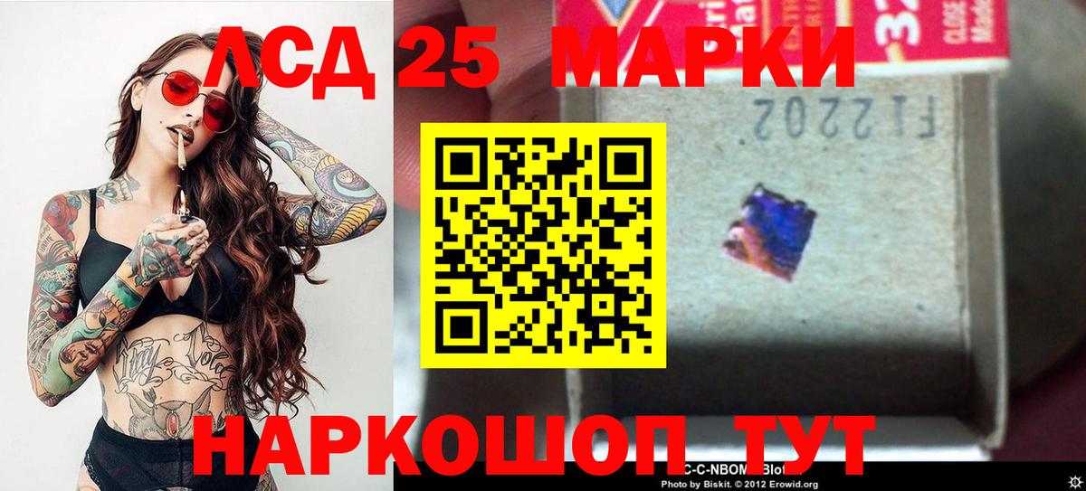 Лсд 25 экстази ecstasy  Вход с VPN  ЛСД экстази кислота  Радужный 