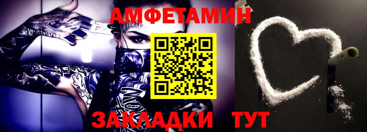 Метамфетамин витя Радужный