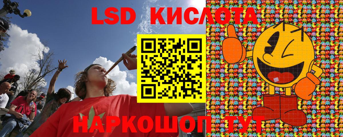Марки NBOMe 1500мкг Радужный