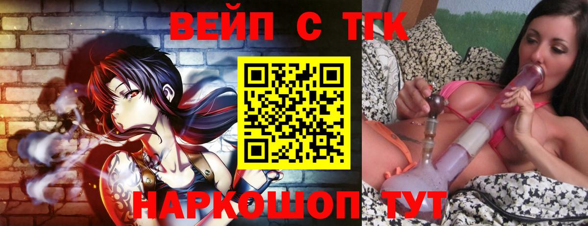 Радужный  ТГК THC oil  Вход с VPN 