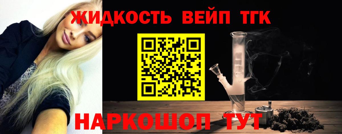 Дистиллят ТГК гашишное масло Радужный