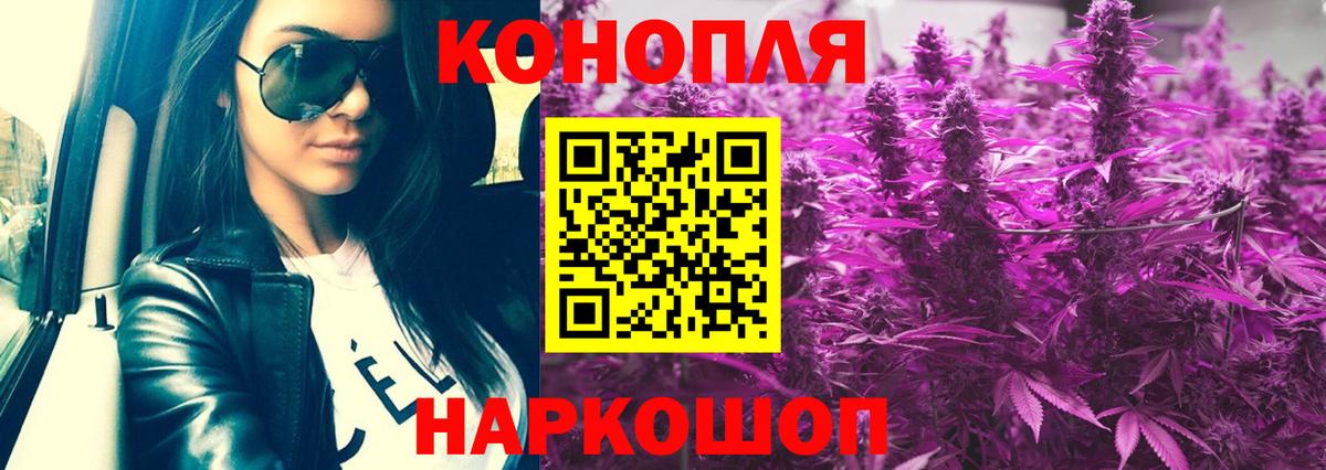 Конопля семена Радужный